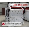 臨沂可逆反擊式破碎機(jī) pf1315反擊式破碎機(jī)多少錢