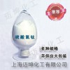禁發(fā) 硫酸氧鈦