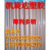 零件充足【﹨供應(yīng)PPS棒【﹨PPS管【﹨圓棒PPS棒