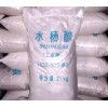 水楊酸 產(chǎn)地:德國(guó)