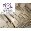 米白色PEEK板（450）土黃色PEEK板，米黃色PEEK板