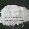 白色無機發(fā)泡劑