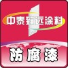 專業(yè)生產(chǎn)環(huán)氧聚氨酯磁漆，聚氨酯防腐漆