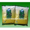 魚精 最新報(bào)價(jià)