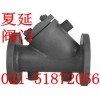 Y型保溫過濾器BY41H參數，Y型保溫過濾器作用，