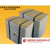 供應(yīng)1050普通型窯爐吊頂陶瓷纖維模塊