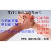 苯甲酸鈣批發(fā)價格 苯甲酸鈣使用說明 苯甲酸鈣最新報價
