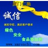 赤霉素批發(fā)價(jià)格 赤霉素使用說(shuō)明 赤霉素中國(guó)馳名商標(biāo)