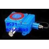 “汽油報(bào)警器”報(bào)警器加油站油庫(kù)專(zhuān)用