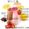 甘露醇供應(yīng)商電話 甘露醇國家免檢 甘露醇中國馳名商標(biāo)