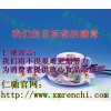 甘草甜素國家免檢 甘草甜素批發(fā)價格 甘草甜素使用說明