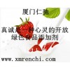 海藻粉供應(yīng)商電話(huà) 海藻粉生產(chǎn)廠(chǎng)家直銷(xiāo) 海藻粉廠(chǎng)家哪家好