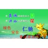 L-精氨酸出現(xiàn)被限制詞語(yǔ)供應(yīng)商電話(huà) L-精氨酸出現(xiàn)被限制詞語(yǔ)中國(guó)馳名商標(biāo)