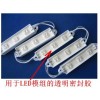 LED模組點(diǎn)光源專(zhuān)用立式注塑機(jī)35T，深圳立式注塑機(jī)