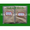 芝麻水解蛋白粉 CAS號(hào)：100209-45-8