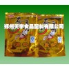 奇子香魔精 最新報(bào)價(jià)