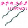 供應(yīng)陜西預(yù)絞絲護線條  規(guī)格齊全