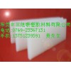 PE板、供應(yīng)進(jìn)口、 PE板、規(guī)格