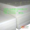 PE棒、供應進口、PE棒、規(guī)格