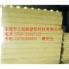 ABS板、供應進口、 ABS板、規格