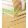 PPS板、供應、進口PPS板、規格