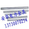 供應江西JY-35/6、JY-50/8 圓形接續管