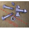 供應湖北M16*50、M16*55電力螺栓  規格齊全