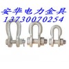 供應上海U-7、U-10、U-12  U型掛環  規格齊全