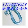 供應U-1870、U-1880 U型螺絲
