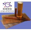 耐磨PSU棒/銷售PSU棒/PSU板價(jià)格