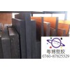 高韌性PEI板,抗氧化PEI板，PEI板,耐輻射PEI板