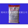無(wú)水氯化鈣 CAS號(hào)：0043-52-4