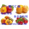 維生素B15添加標(biāo)準(zhǔn) 維生素B15價(jià)格 維生素B15出廠價(jià)