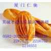 維生素C供應(yīng)商電話 維生素C廠家電話 維生素C最新報(bào)價(jià)