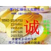 胃蛋白酶供應(yīng)商電話 胃蛋白酶最新報價 胃蛋白酶用量含量