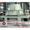 pcl立式無堵塞復合破碎制砂機,可逆無堵破碎機規(guī)格