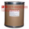 出廠價(jià)四環(huán)素CAS號(hào)：64-75-5