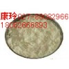 出廠價(jià)土霉素CAS號(hào):2058-46-0