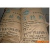 卡拉膠，卡拉膠生產廠家，卡拉膠CAS9000-07-1