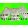 海藻多糖，海藻多糖生產(chǎn)廠家