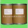 沙蒿籽膠，沙蒿籽膠生產(chǎn)廠家