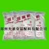 CAS9002-18-0瓊脂粉，瓊脂粉生產(chǎn)廠家