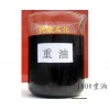 供應180號重油，電廠發電機燃料油