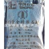 供應古塔牌60號全精煉石蠟，荊門石化石蠟批發(fā)價格