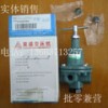 復(fù)盛容調(diào)閥廠家_復(fù)盛容調(diào)閥價(jià)格_型號(hào)_洛斯機(jī)電