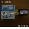 復(fù)盛三項(xiàng)電磁閥廠家_價(jià)格_型號(hào)_洛斯機(jī)電