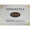 食品飲料循檢標(biāo)定便攜式流量計