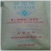 EVA 7350M 臺(tái)灣臺(tái)塑EVA 發(fā)泡鞋材7350M