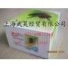 現(xiàn)貨供應(yīng) Human TPPP ELISA kit