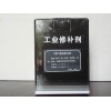 長沙油箱泄漏修補膠，聚力供應(yīng)高品質(zhì)緊急修補劑